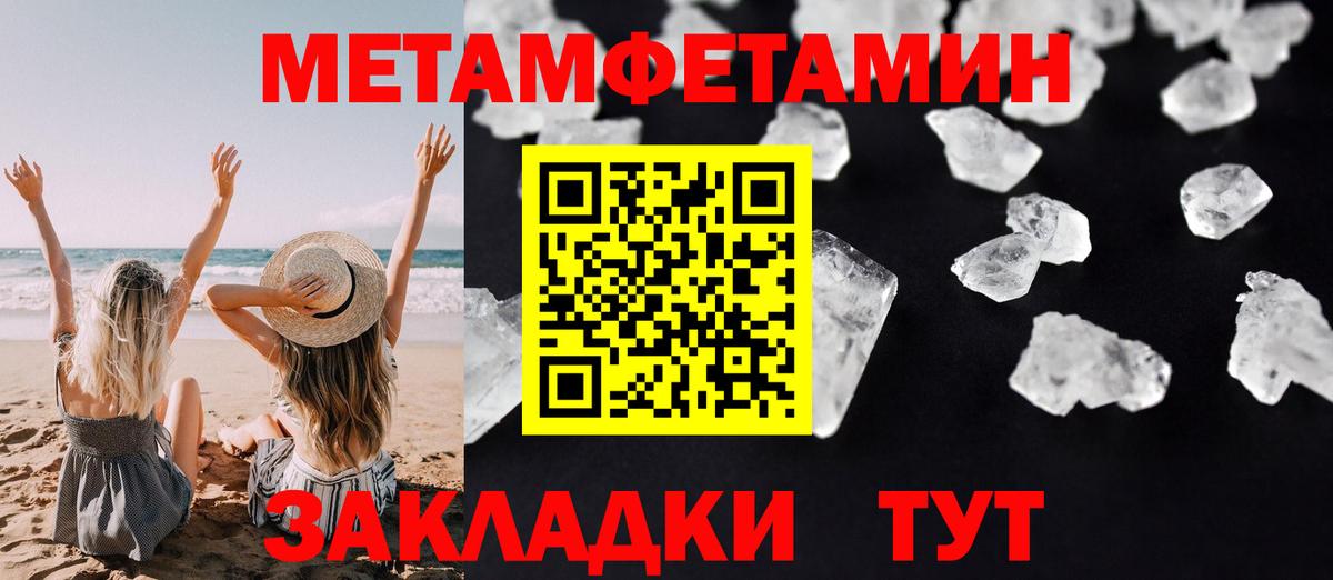 Amphetamine  Вход с VPN  Саров  Amphetamine VHQ 