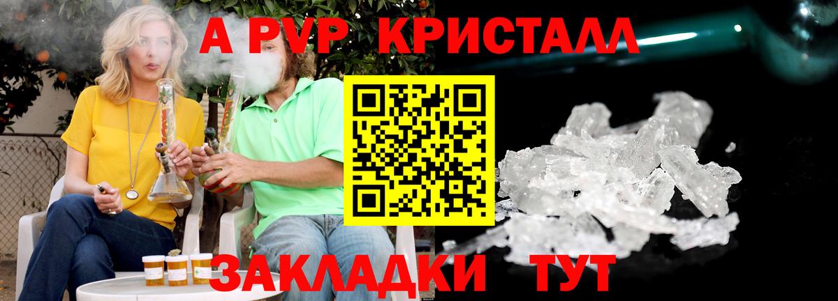 Саров  А ПВП Соль  Вход с VPN  А ПВП мука 