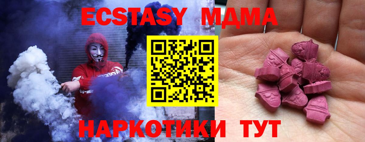 Саров  Экстази круглые  Ecstasy  наркота  Вход с VPN  Ecstasy ешки 