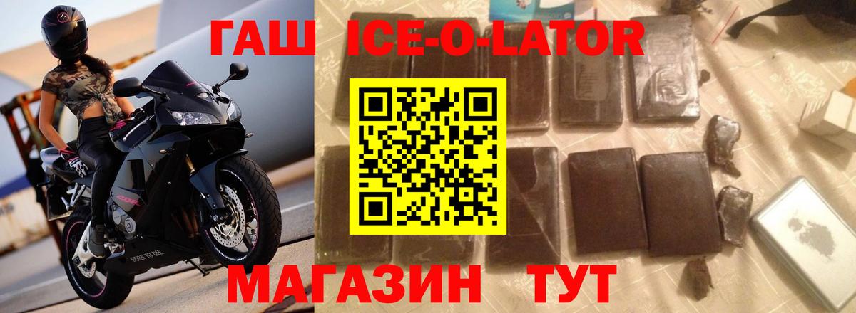 Саров  Гашиш Изолятор  Вход с VPN  ГАШИШ  ГАШИШ VHQ 