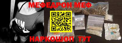 марки nbome Бузулук