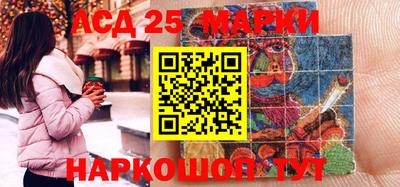 марки nbome Бузулук