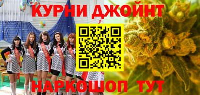 марки nbome Бузулук