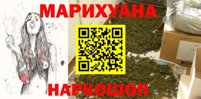 марки nbome Бузулук