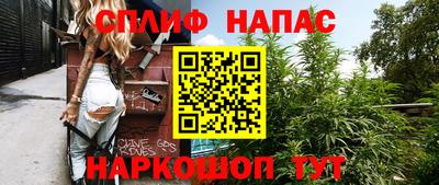 марки nbome Бузулук