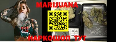 марки nbome Бузулук