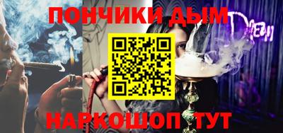 марки nbome Бузулук