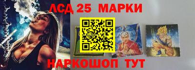 марки nbome Бузулук