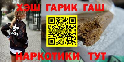 марки nbome Бузулук