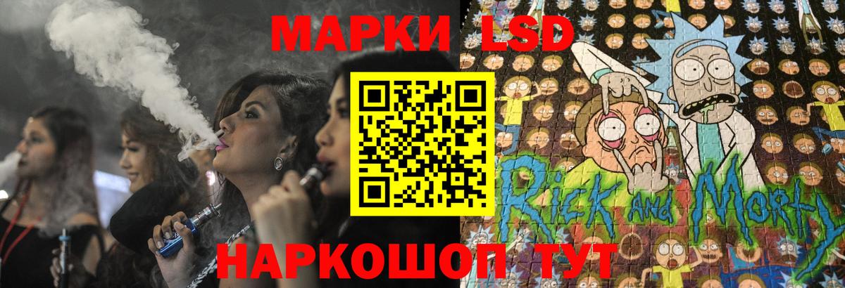 Лсд 25 экстази ecstasy  Вход с VPN  LSD-25 экстази ecstasy  Саров 