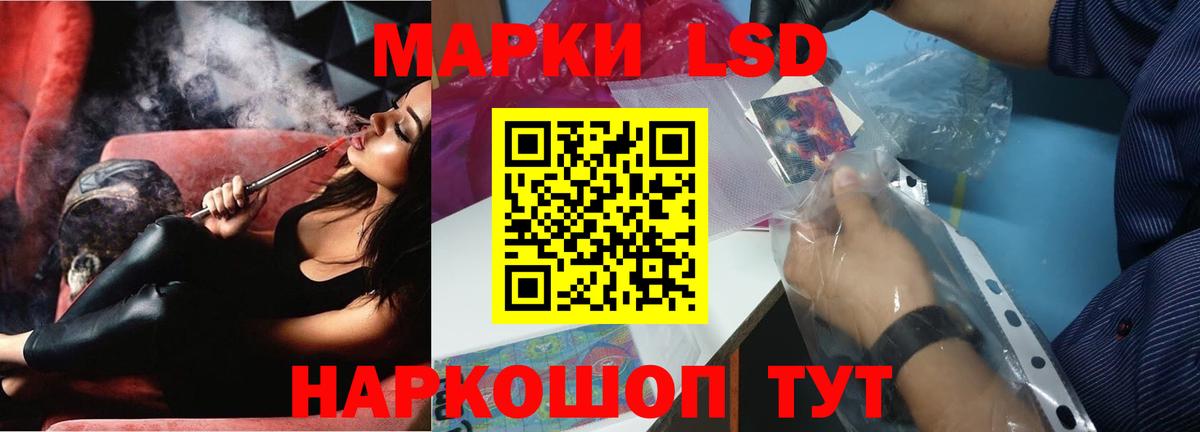 ЛСД экстази ecstasy Саров