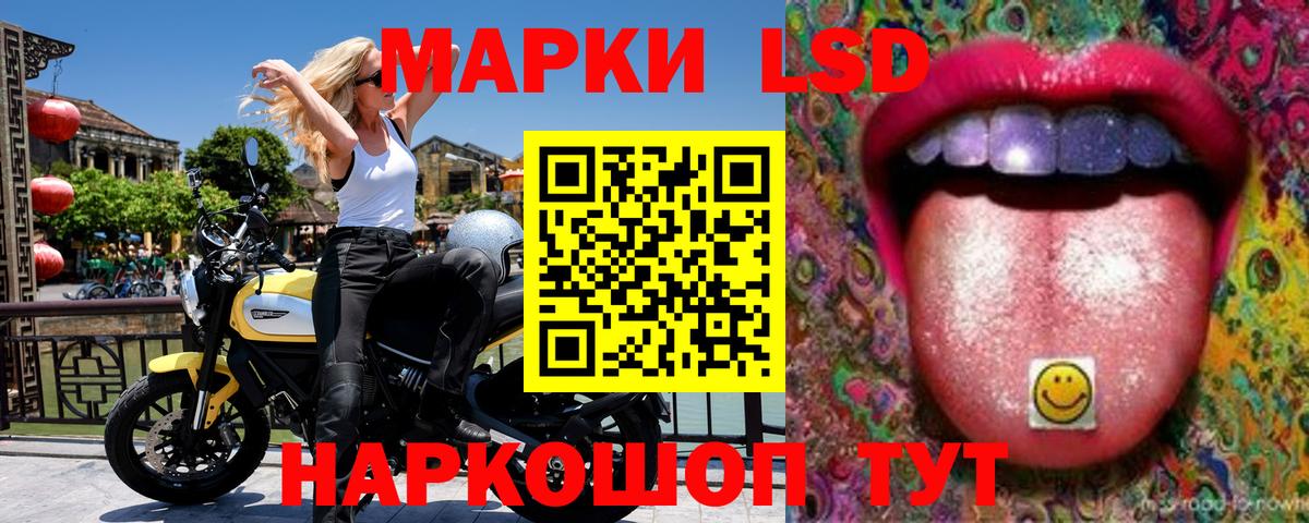 Марки NBOMe 1,8мг  Марки NBOMe 1,8мг  Саров  Вход с VPN 